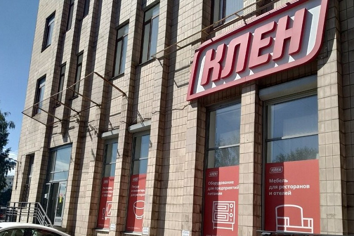 Реализованный проект ООО "Клен" - Компания специализируется на оптовой торговле изделиями из керамики и стекла. Фото-1